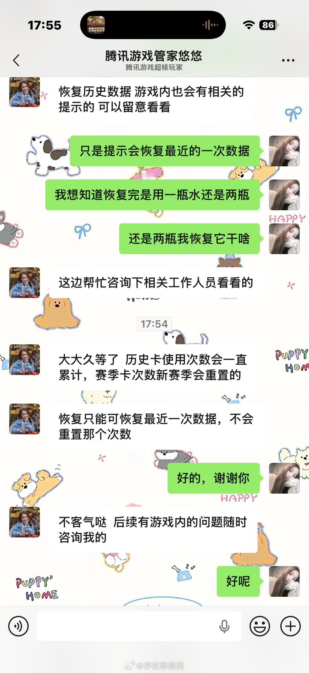 «变如脸» 