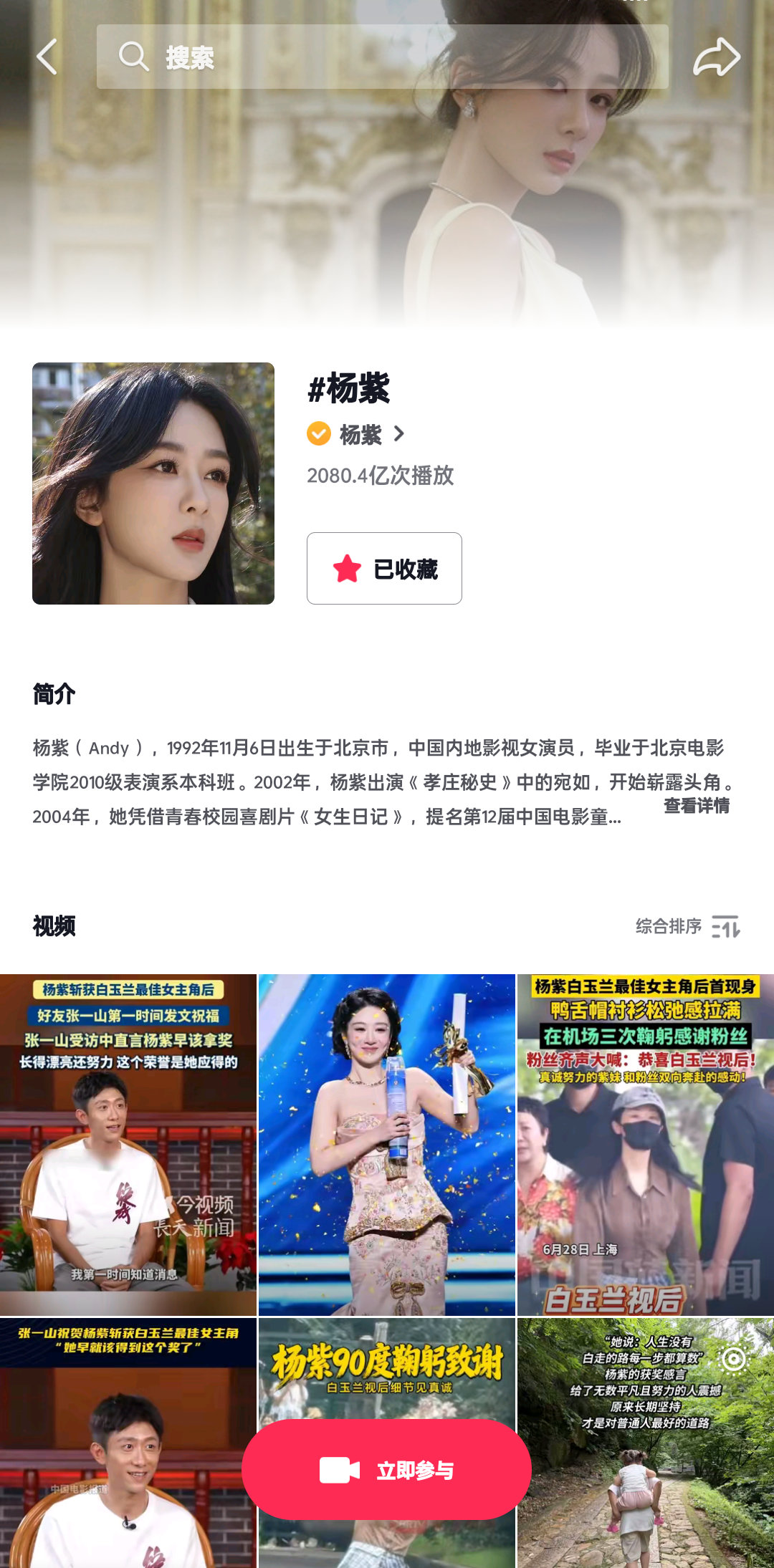 马上2100.0亿了☝🏻 