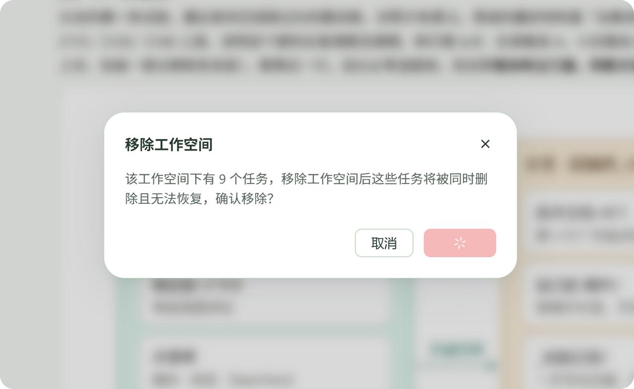 为什么 WorkBuddy 删除一个任务这么慢？
到现在，路边同学还没有分清楚，