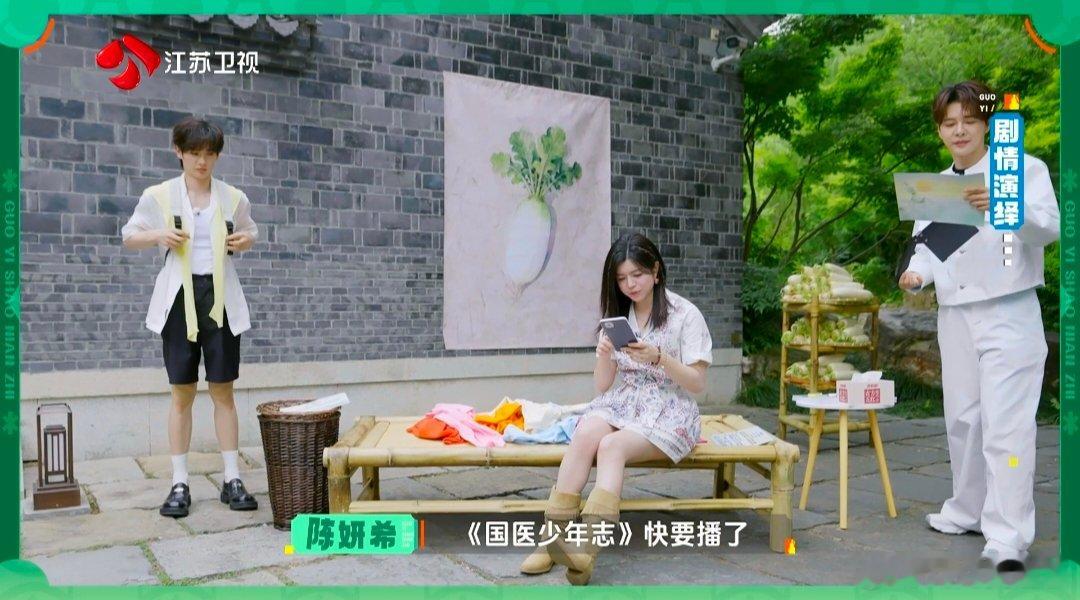 陈妍希高卿尘演母子 国医少年志 惊喜搭档舞台登场，陈妍希、高卿尘携手演绎母子，一