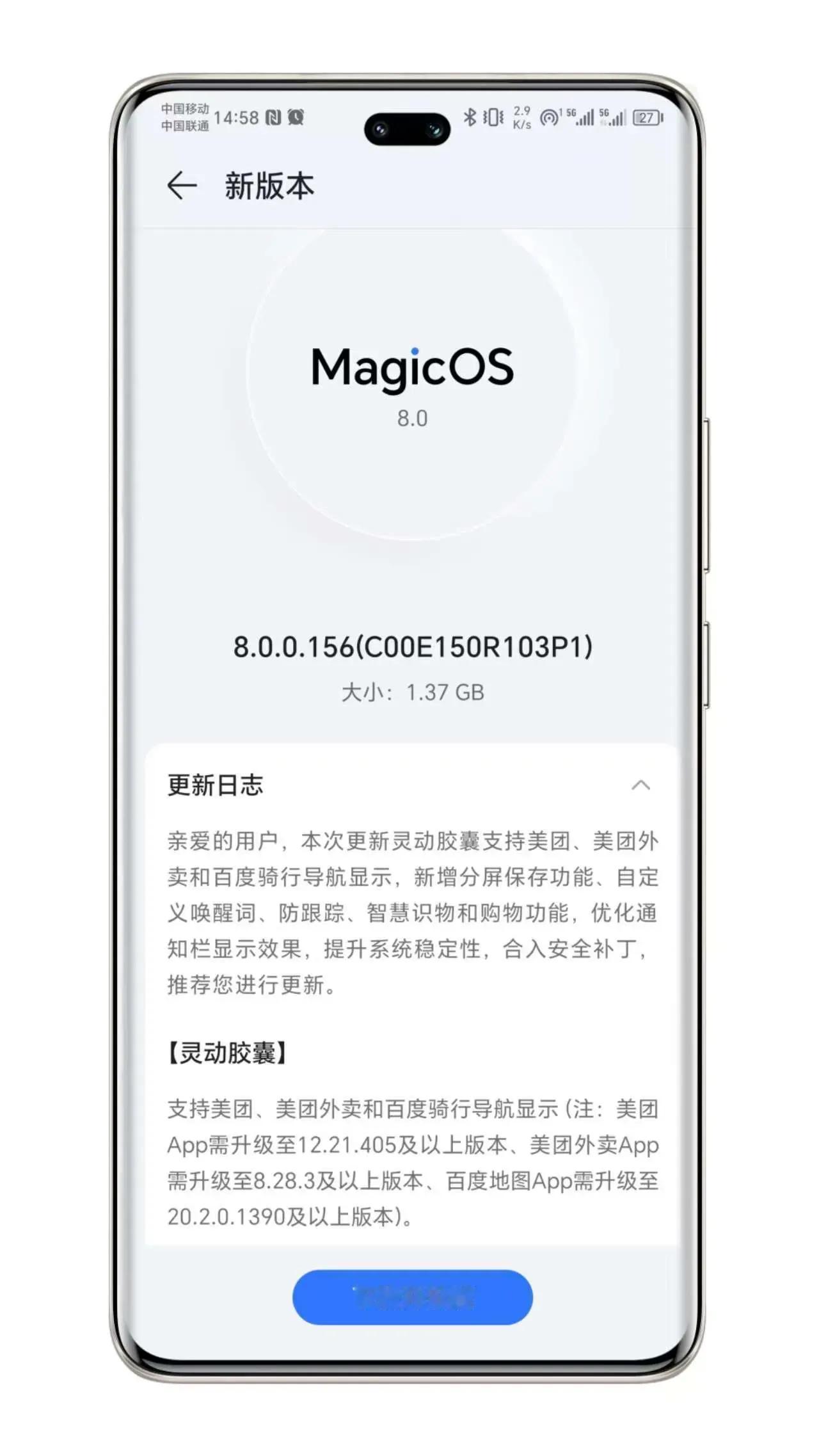 荣耀200系列手机用户迎来了156版本的更新，带来了一些令人兴奋的新特性：

1