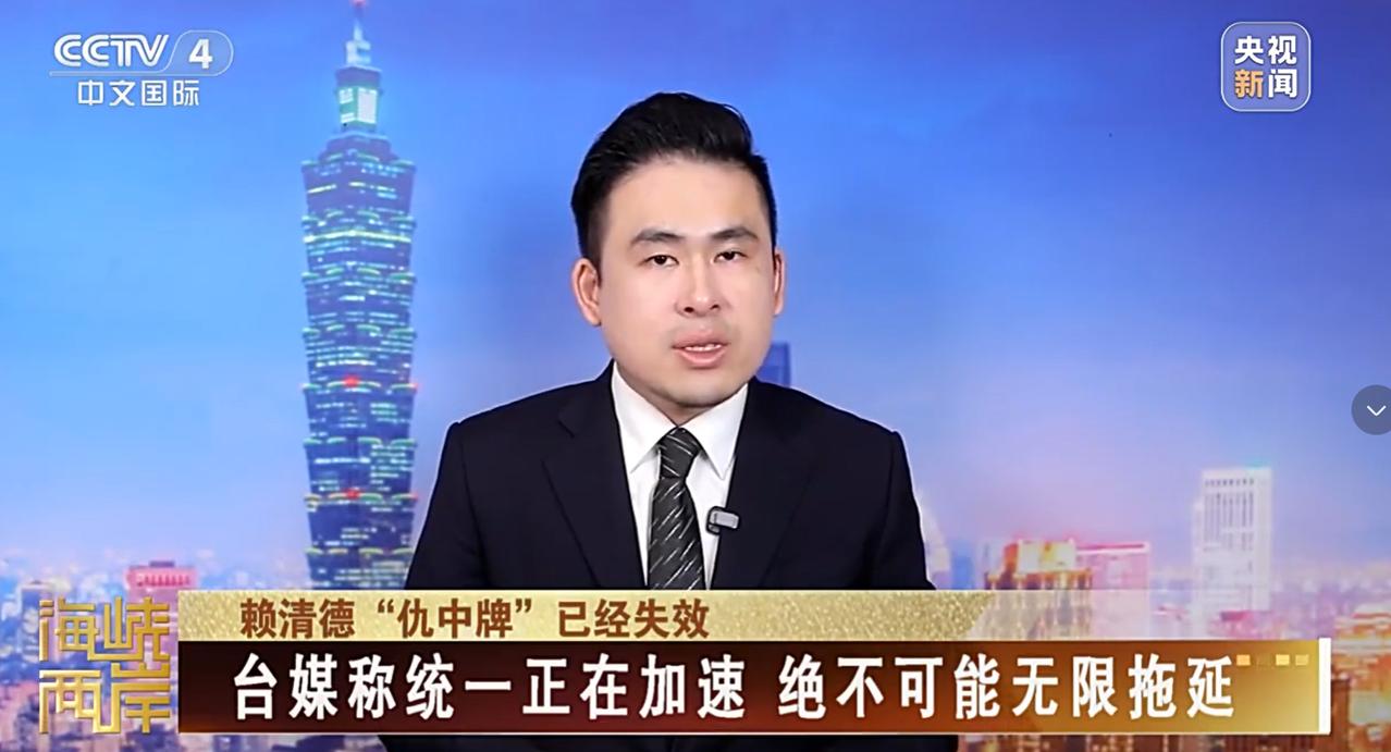 台媒称统一正在加速，这是毋庸置疑的，推进统一正在路上，以什么样的方式实现祖国统一