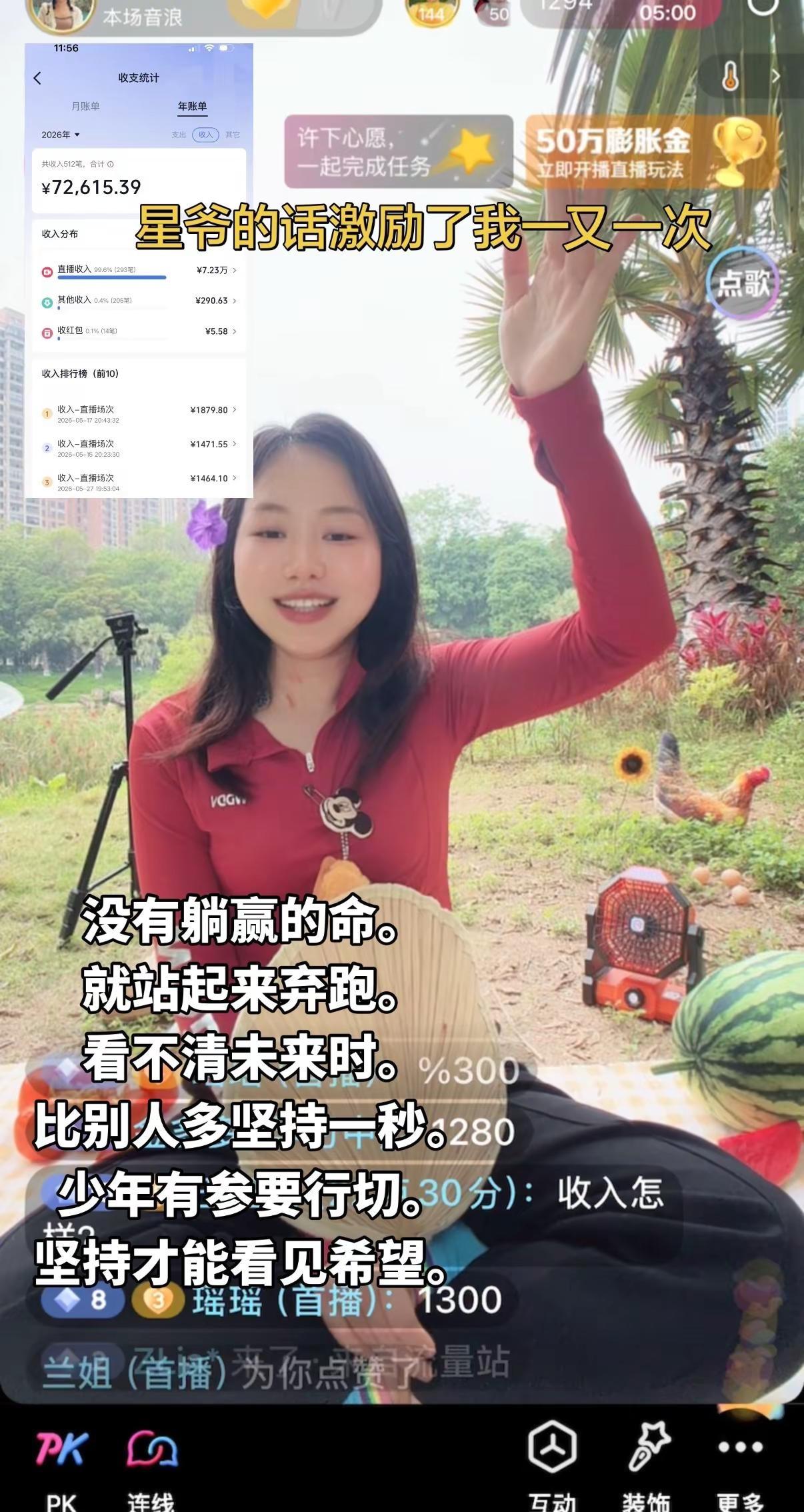 被星爷激励了一次又一次。星爷说不是看到希望才去坚持，而是坚持下去才有希望星爷没变