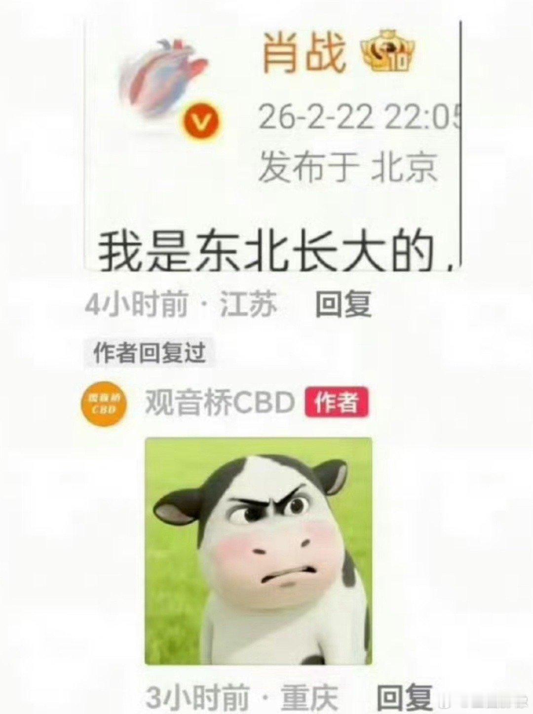 疯桥这表情，愤怒中带点冷静，冷静中又带点拧巴，拧巴中又带点不解，不解中又带点无奈