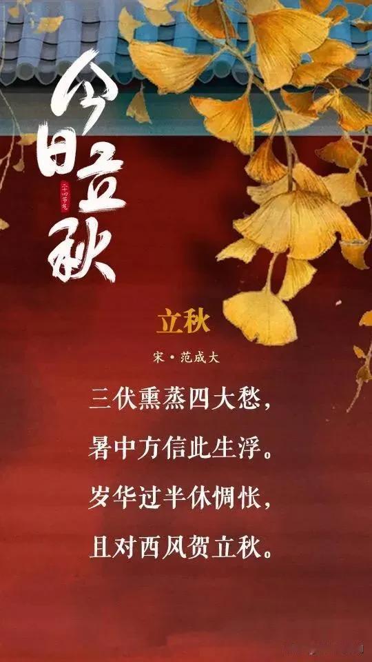 人生如梦如幻，
快乐入心翩盼。
别梦依稀初恋，
就跟夕阳心惯 。

真实生活亦假