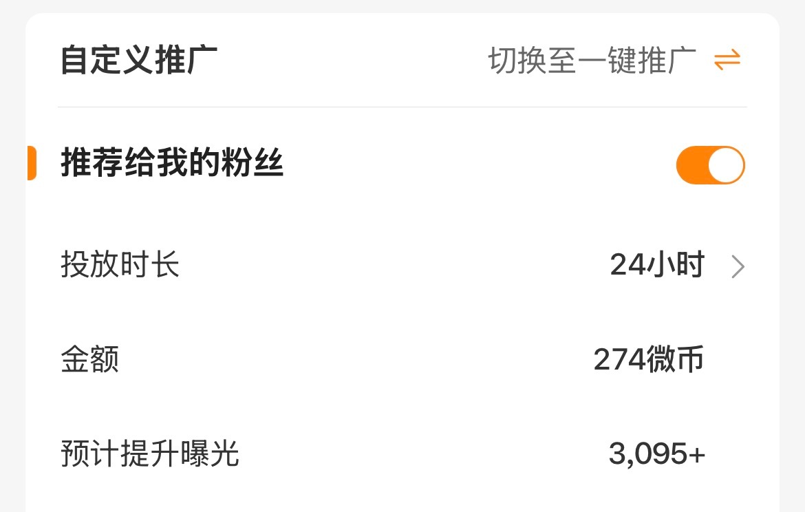胶囊哥哥你到底在多远的未来… 