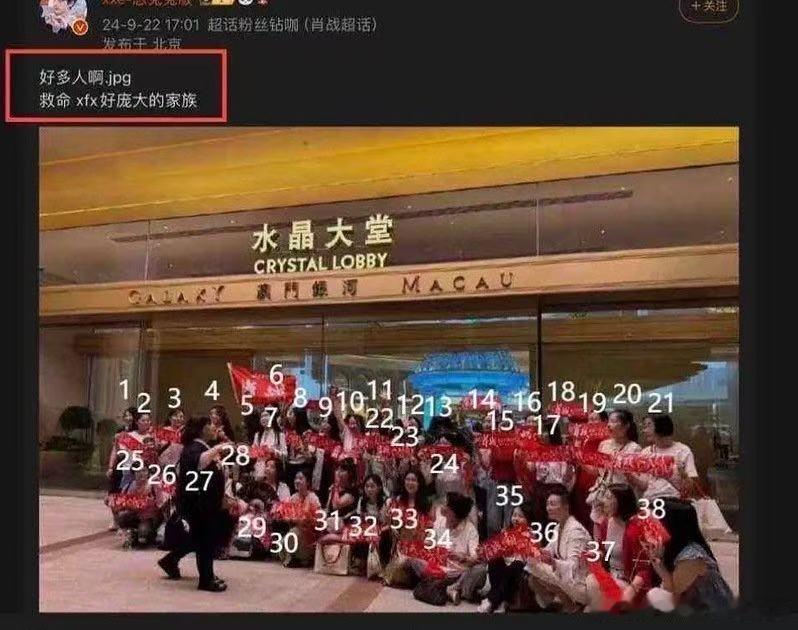 肖战红海微博比现场红，原来在下坡路上挣扎是这样的 ​​​