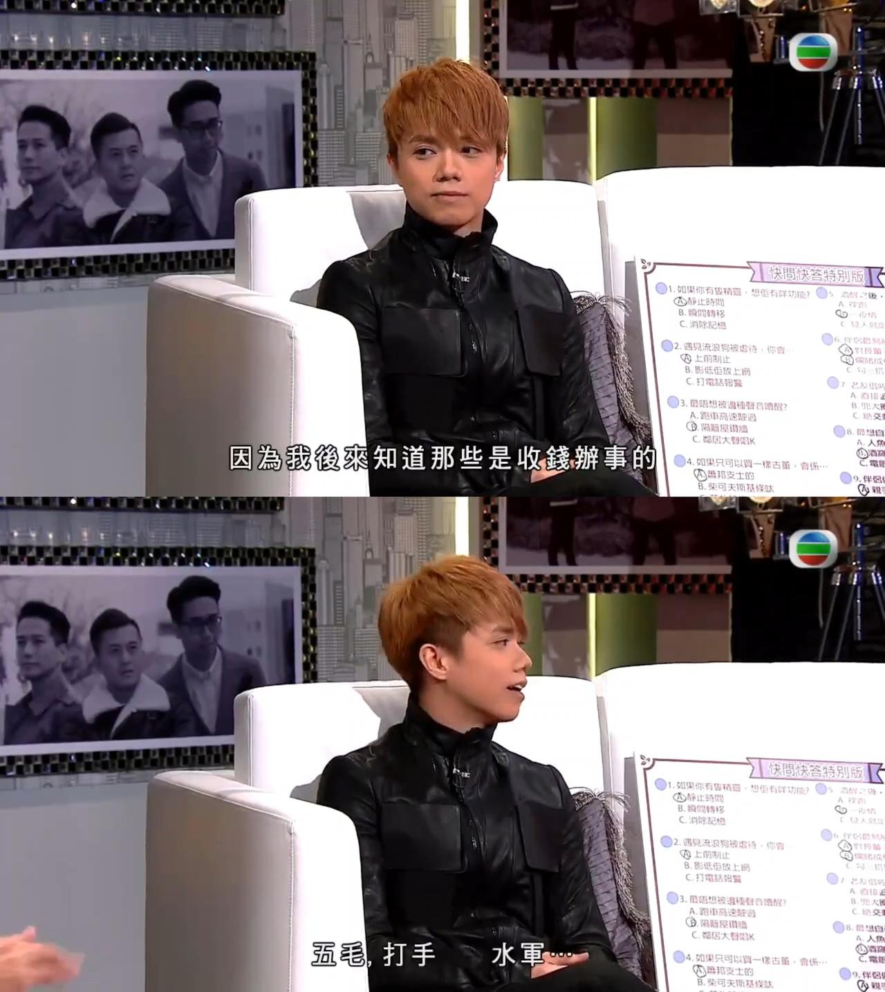 2015年12月，张敬轩接受《娱乐三兄弟》节目访谈，
表示网上骂自己的都是“五毛