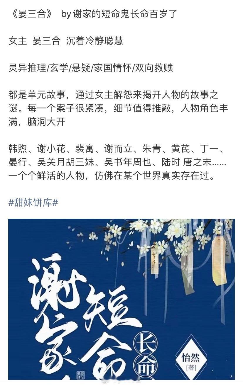 刘亦菲又一个饼晏三合 