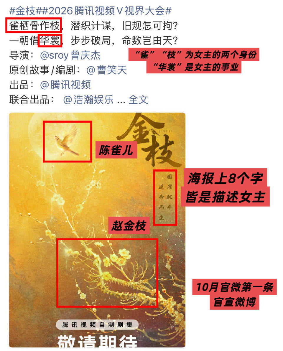 “无需刀剑，意志即为最利的锋刃。曹笑天编剧深耕人性力量，曾庆杰导演善于捕捉光影叙