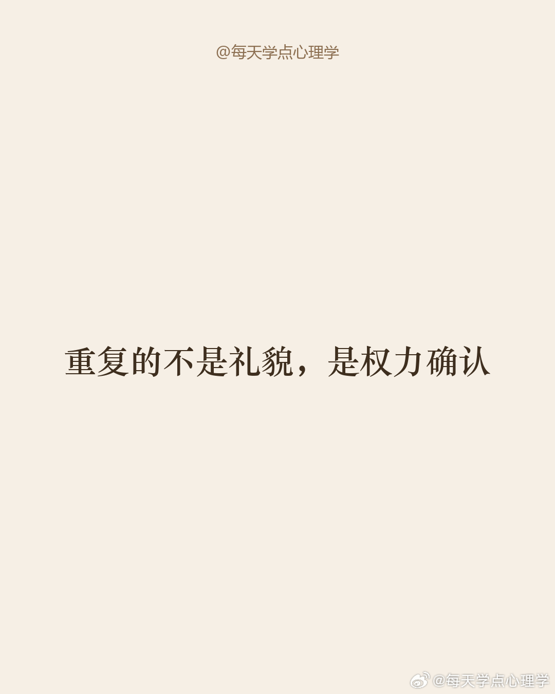 【吃桃子没问婆婆，老公说我没礼貌】网友买了五斤桃子，第一天让女儿问过婆婆和老公，