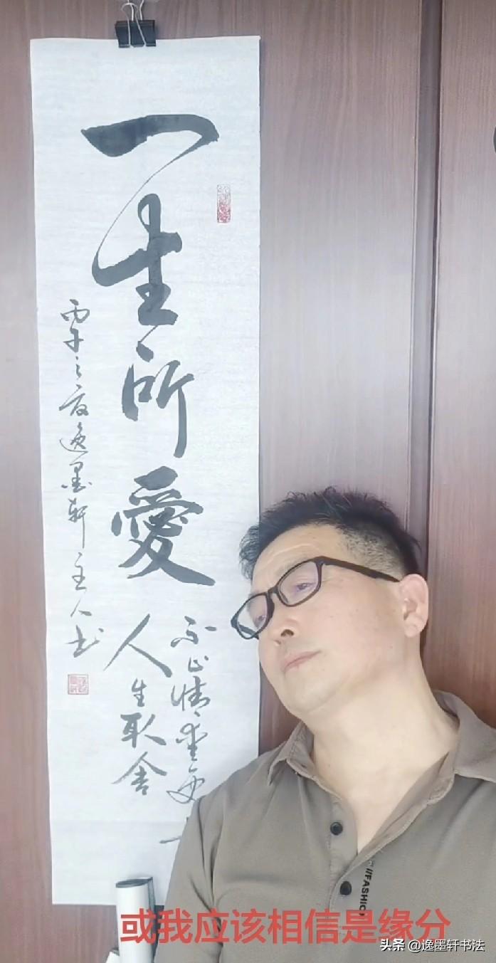 世间最遗憾从不是互相怨恨分开，而是明明深爱，却被命运生生错开。听懂《一生所爱》，