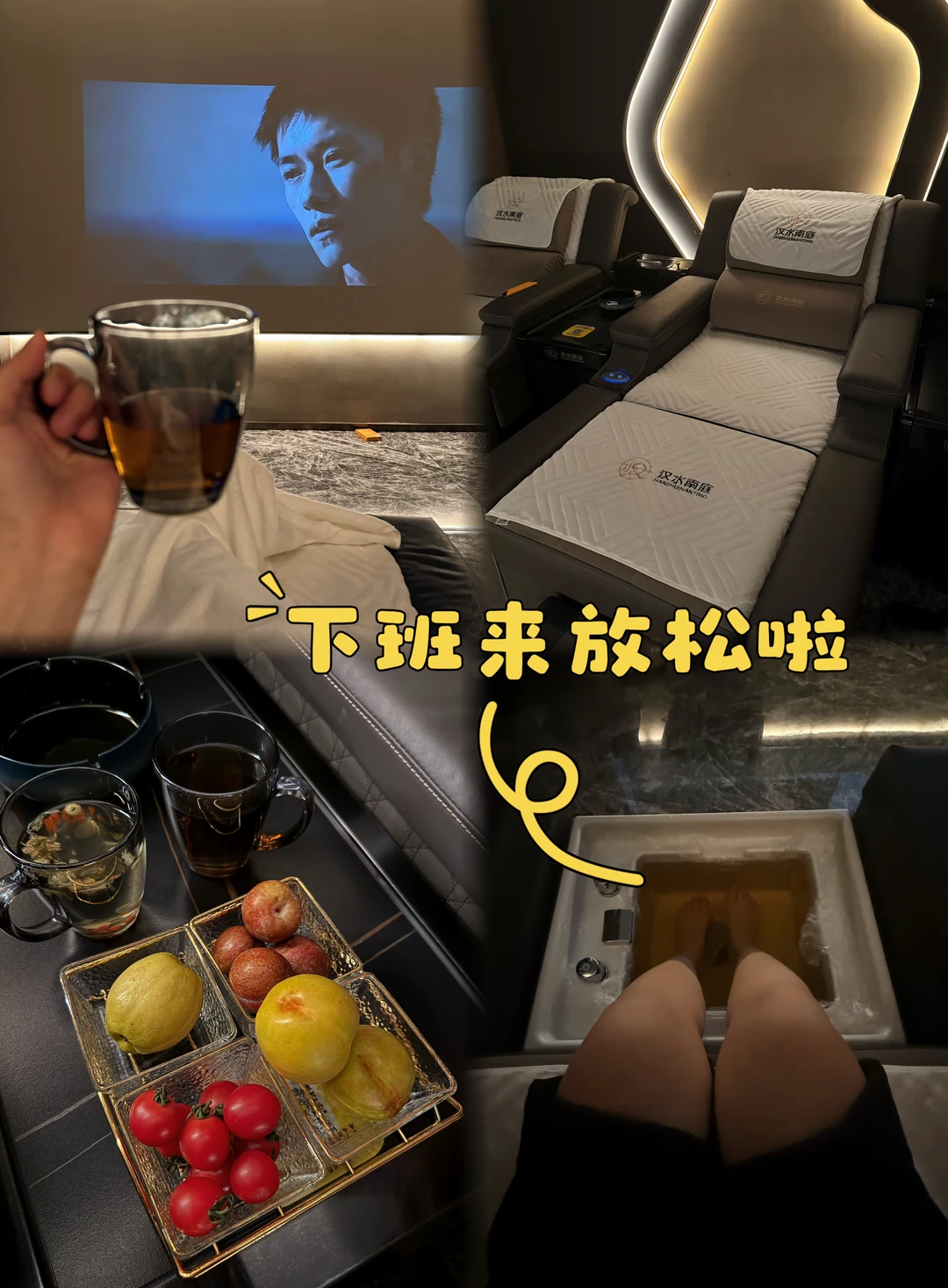 打工人私藏！花都低成本放松好去处🍃