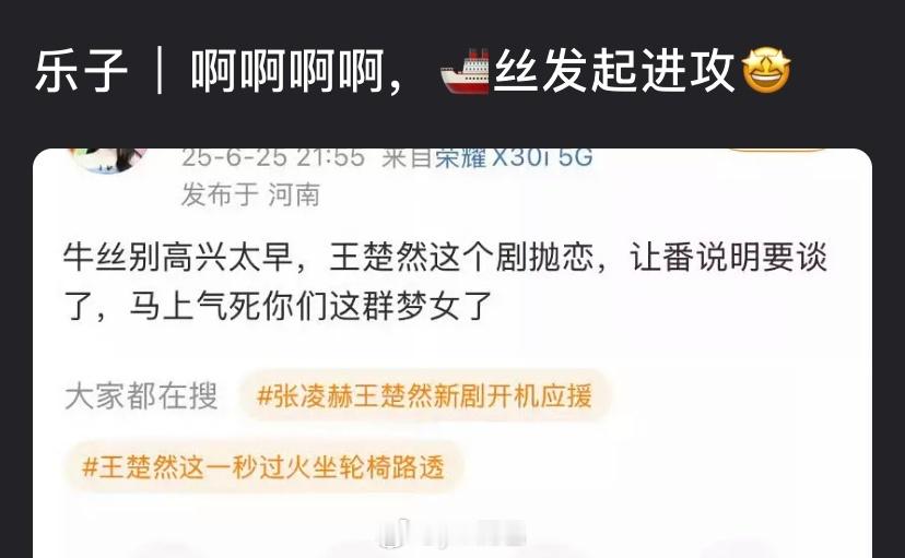 笑得我 ​​​