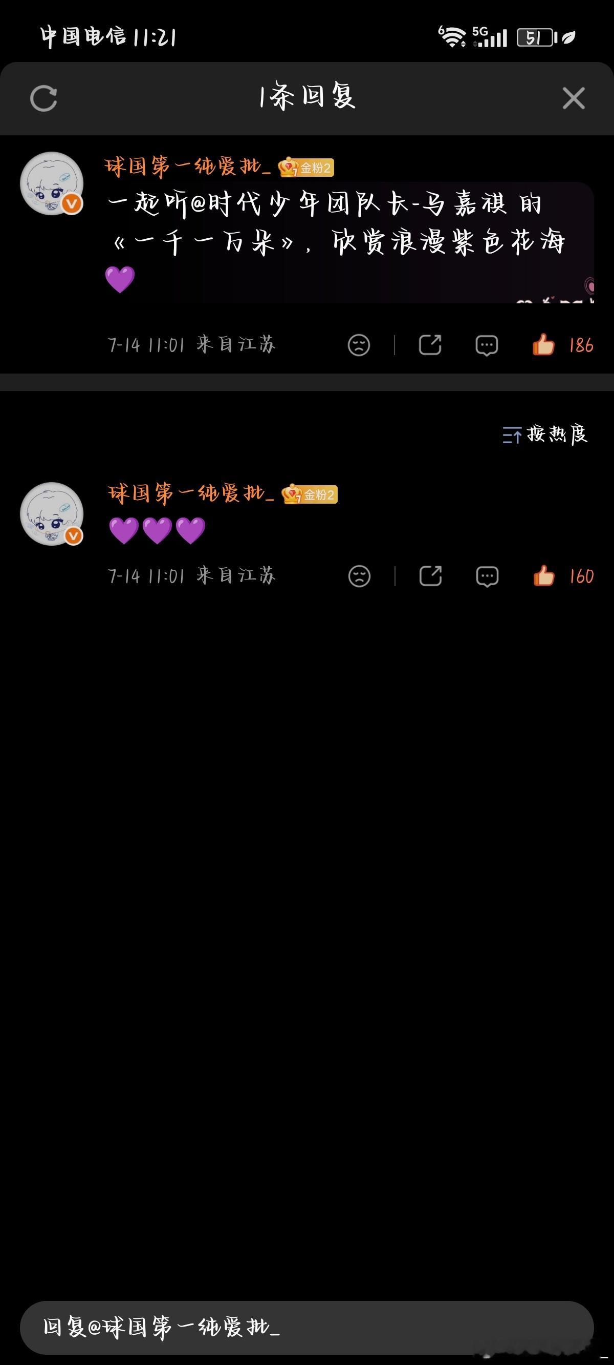 7.14rmw✔️ 