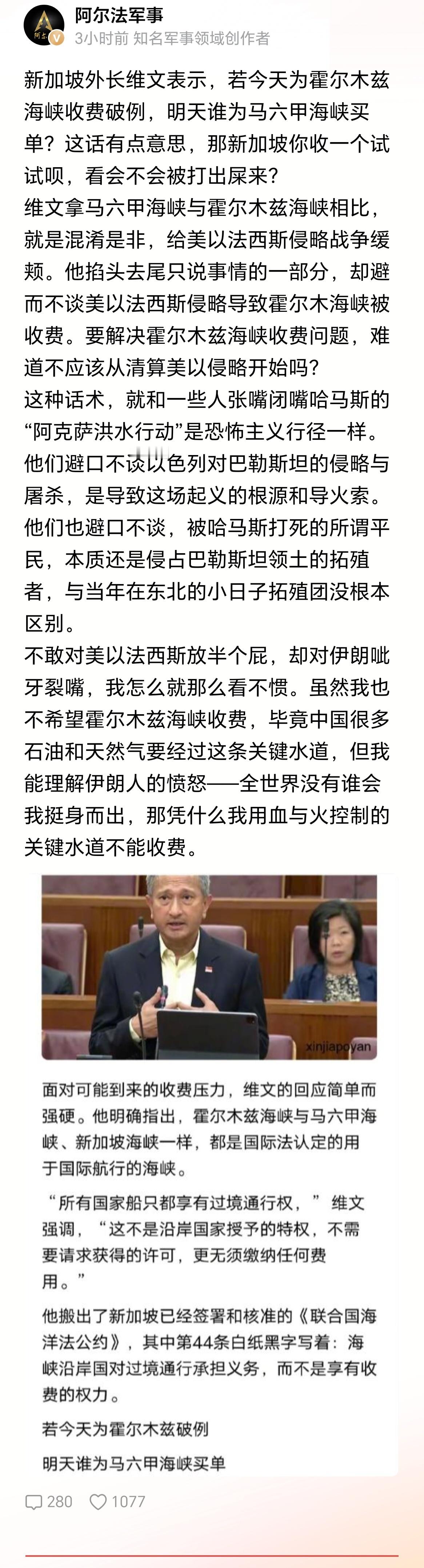 坡县人是活的不耐烦了吧！ 