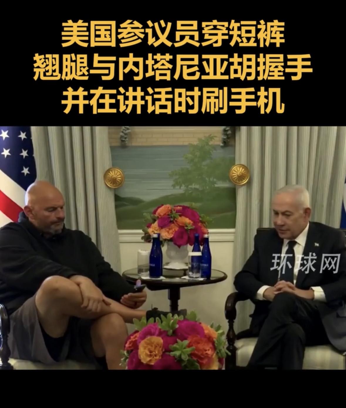 内塔尼亚胡终于碰到硬茬了。
7月30日，以色列总理内塔尼亚胡在美国华盛顿，会见美