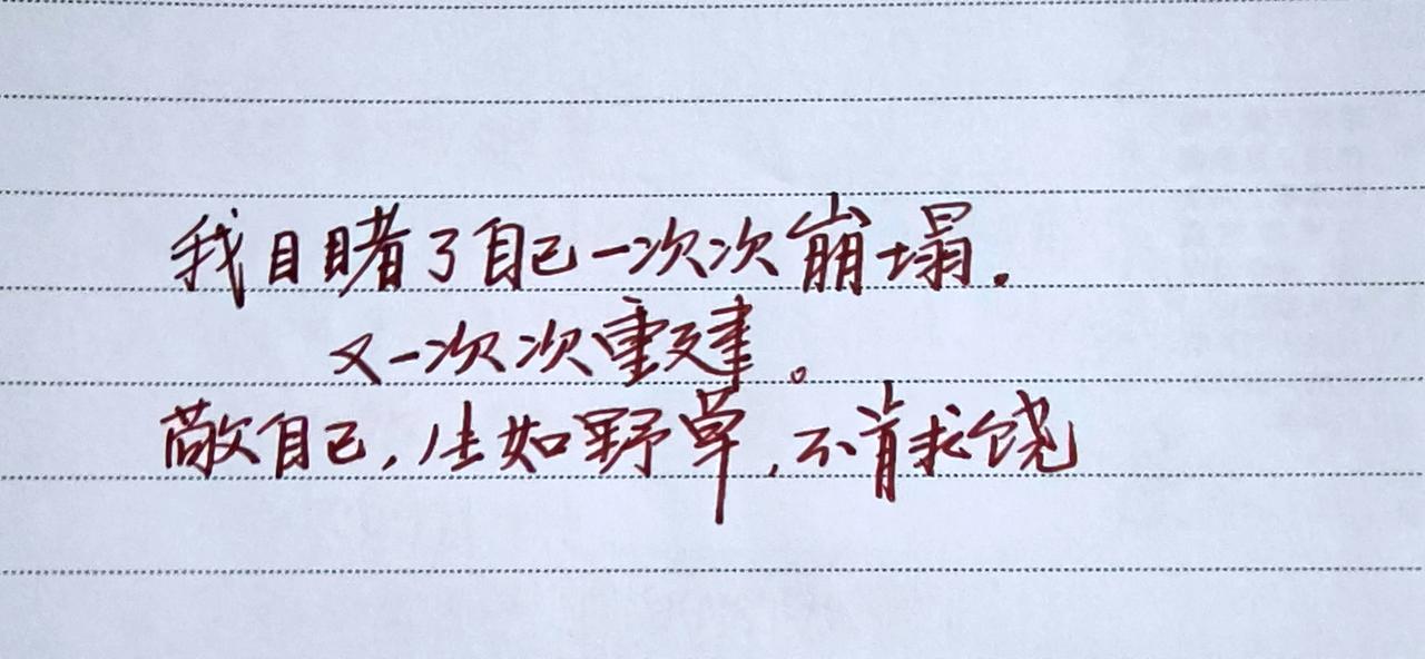 手写文字提升自己 手写 字也可以有情绪 见字如面中感受文字力量 文学手写