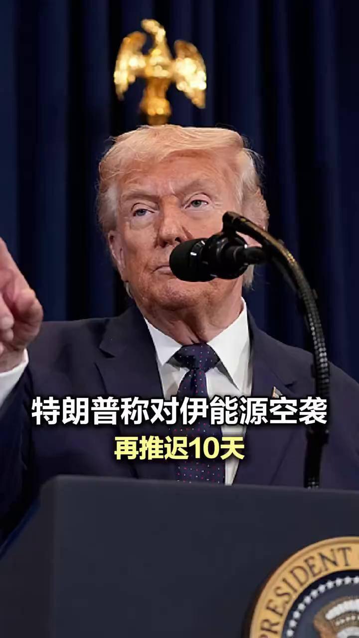 新规正式落地！
胡塞动手，伊朗买单，美国埋下巨大战争导火索。

7月23日，特朗