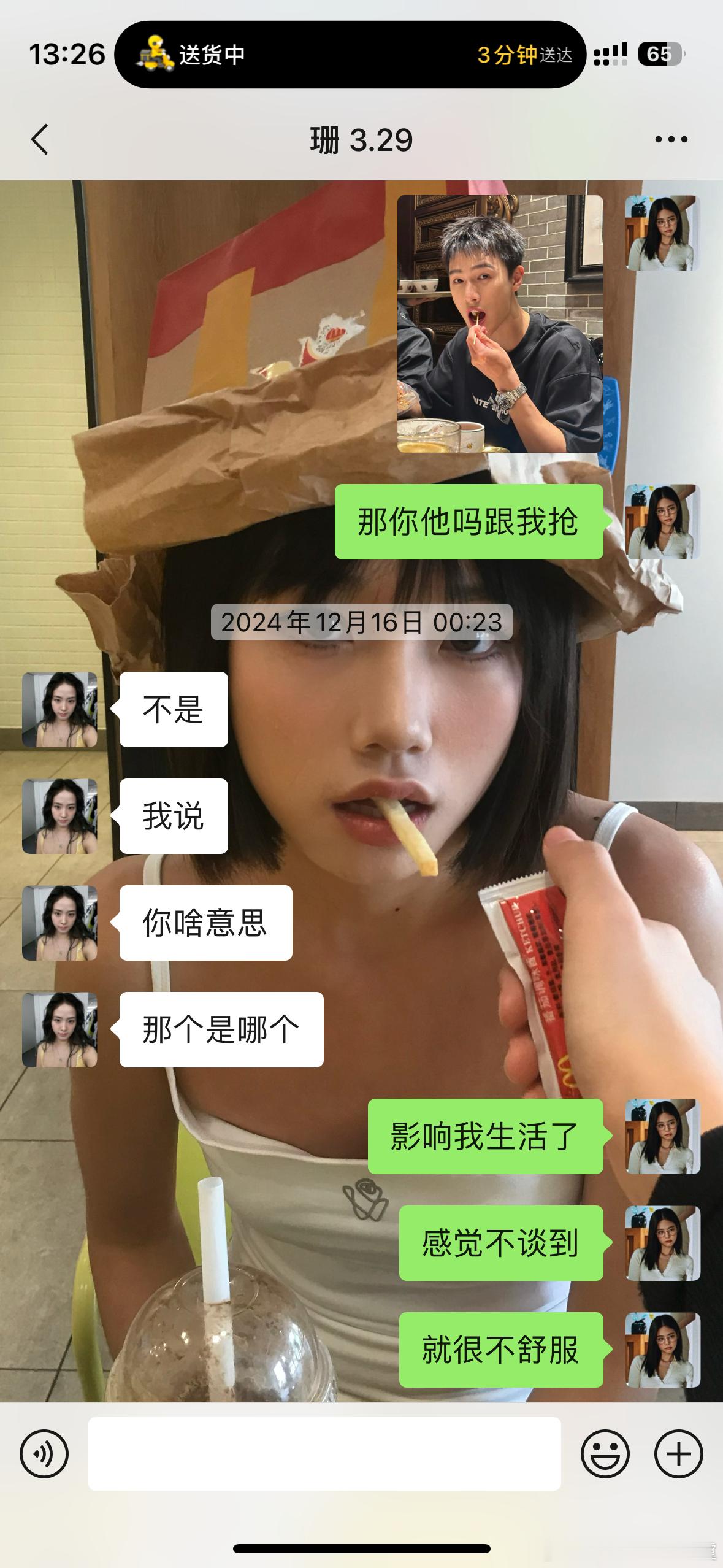 每次追谁真的都特别沉浸特别痴狂 简直是梦女的程度 