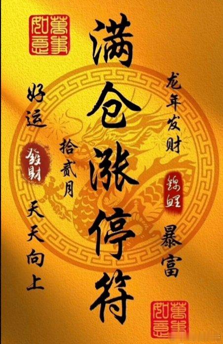 昨天指数和情绪继续调整，也算是消化掉了93节点的空头抛压，情绪数据今天二冰，牛市