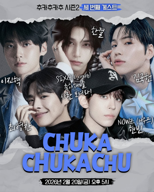 时隔7年重聚的PRODUCE X 101 SIXC《Move》小组金国宪x李镇赫