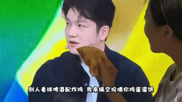 樊振东被球迷隔空投喂鸡蛋灌饼樊振东解说世界杯干货满满，球迷暖心隔空投喂鸡蛋灌饼，