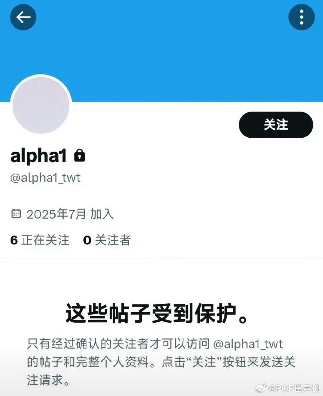疑似男宝星球团名 ​​​
