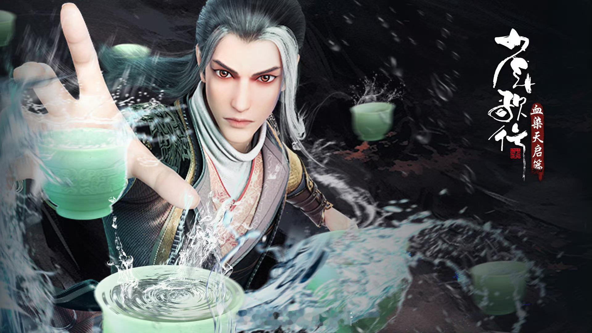 少年歌行少年歌行七周年2025动漫嘉年华次元新星计划 第十天 少年歌行中我最意难