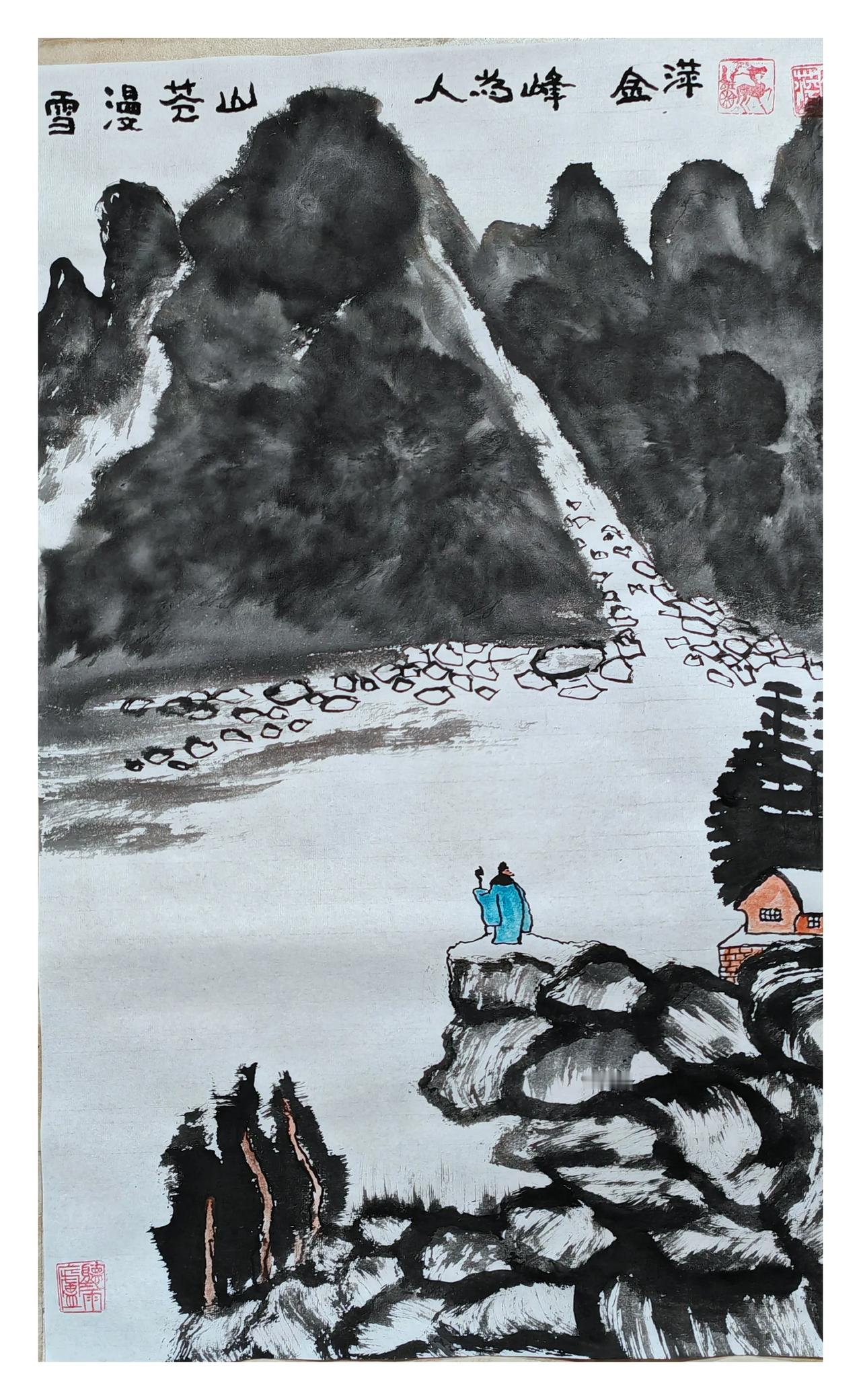 正是数九闹冬寒，
塞北太冷来海南，
梦里常见家长雪，
凭窗孤月照无眠。