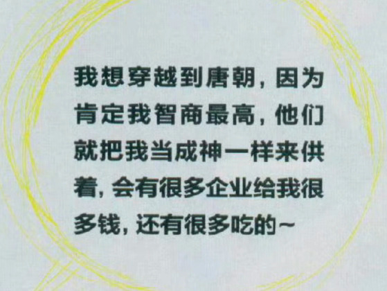 源神 