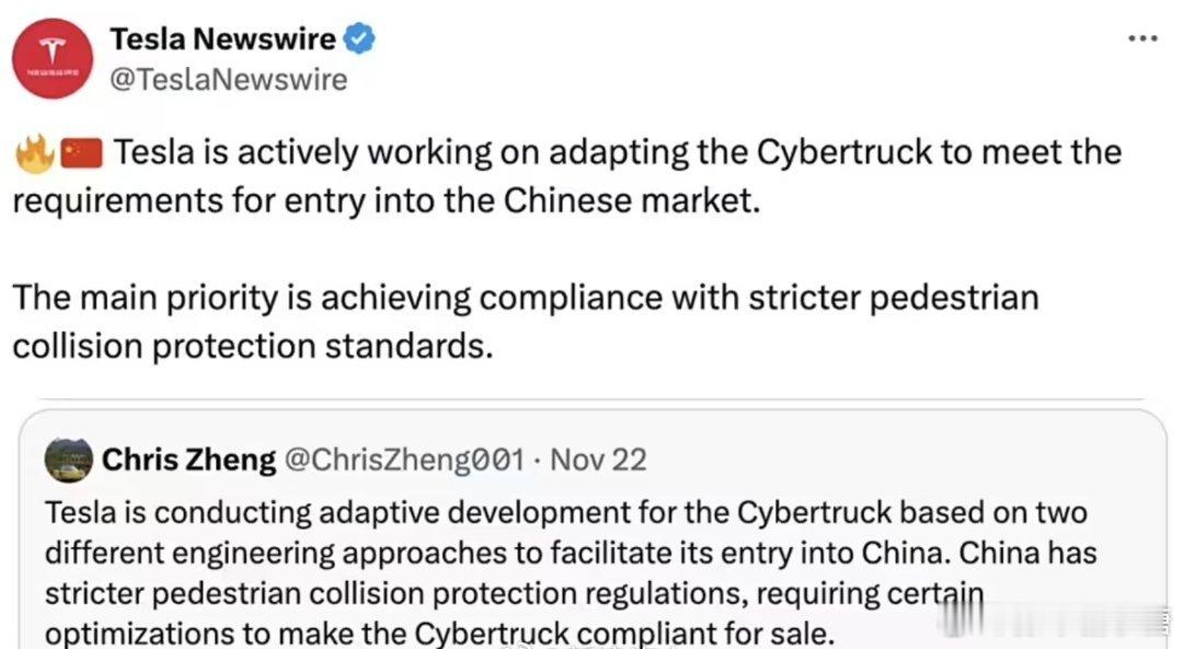 特斯拉Cybertruck或将引入中国 之前替大家试过了，我觉得驾驶操控确实很不