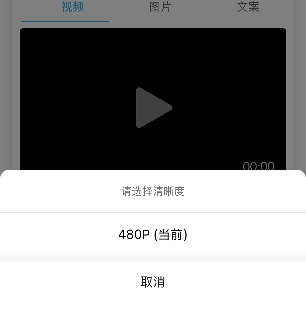 谁家的艺人物料是480p 