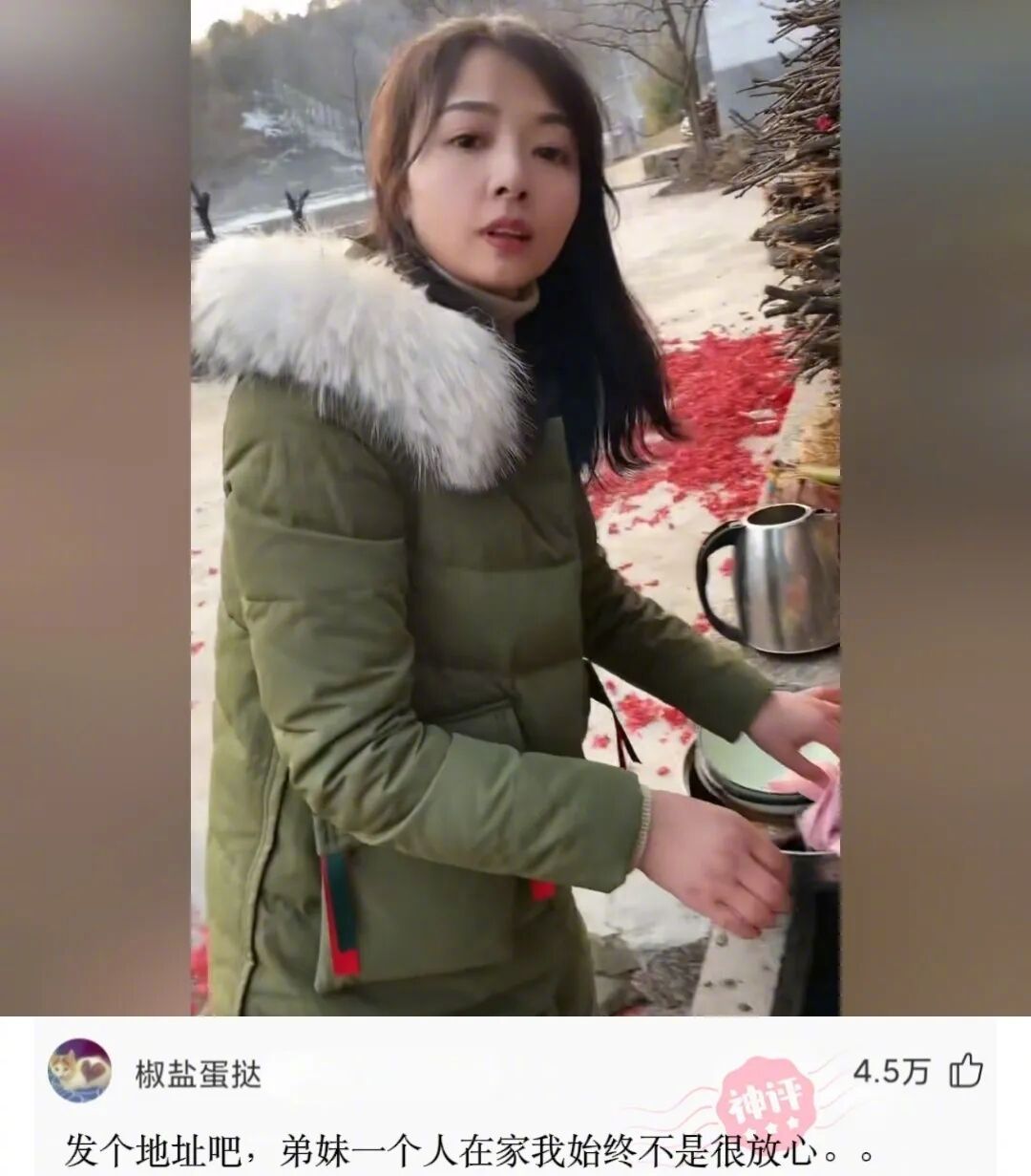 我又该出远门打工了……放心吧，以后弟妹就由我来照顾！ 