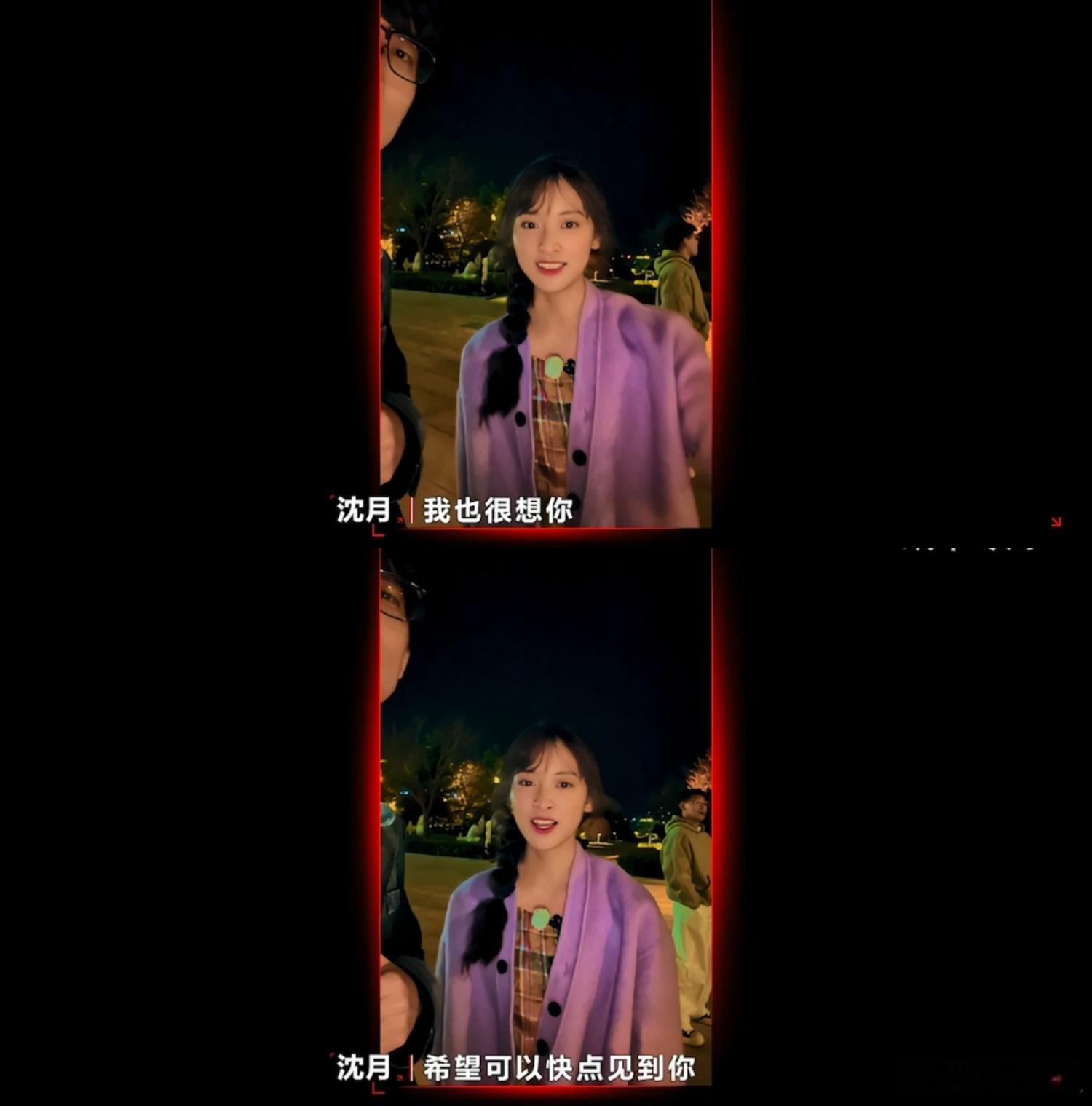 #沈月想偷偷去见一面李雪琴# 沈月和李雪琴的两个人的友谊太孤独了，建议带上我一起