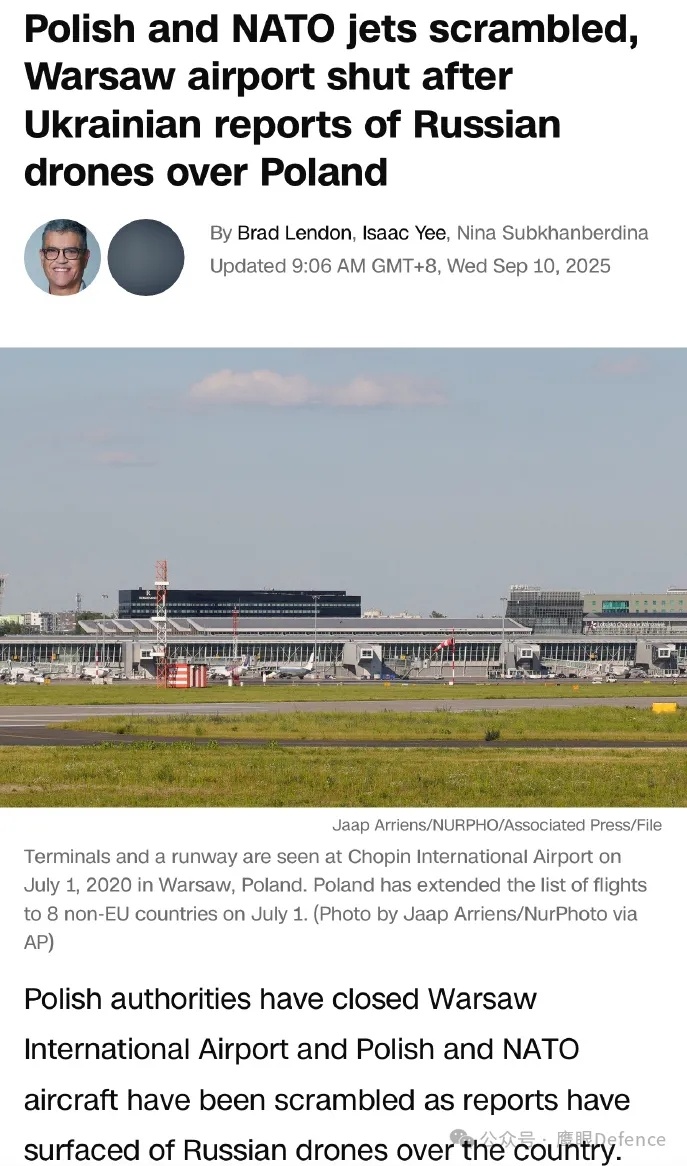 烽火问鼎计划 俄罗斯无人机在空袭乌克兰时屡屡进入波兰和罗马尼亚等乌克兰邻国，还曾