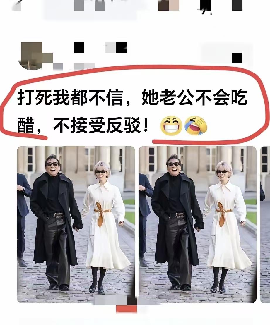 吃啥醋啊？人家正常合作关系
