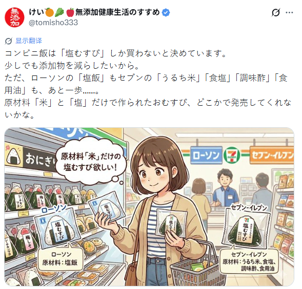 糕点行业是绝对的重灾区，化学名多到看了眼花。 