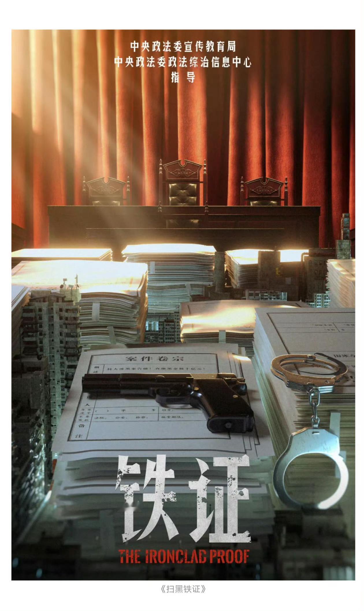 摩登兄弟  身处《铁证》淤泥黑幕心向光明不惧迷雾重重，刘宇宁演绎的高原，以孤勇守