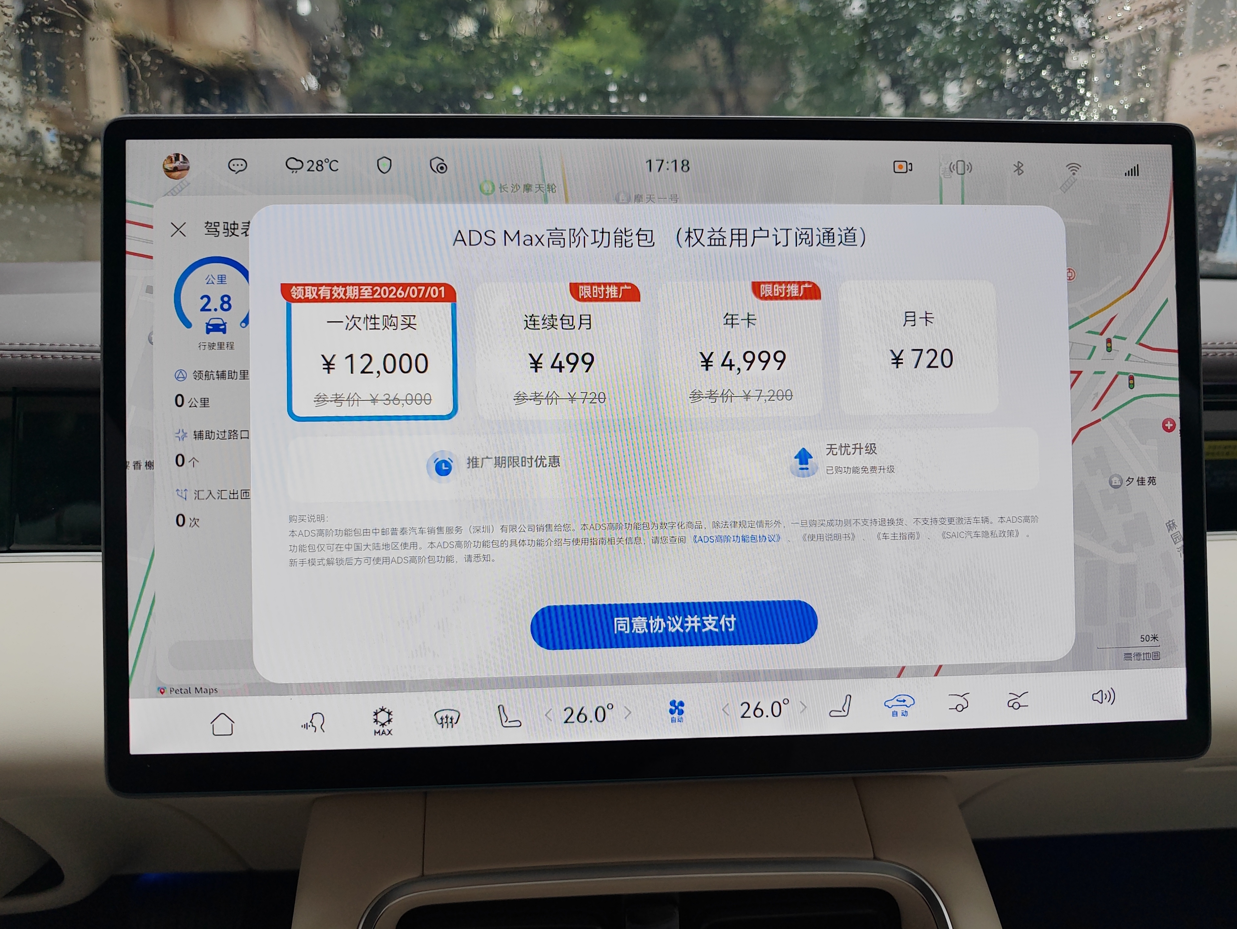 端午到了，是不是该开通了