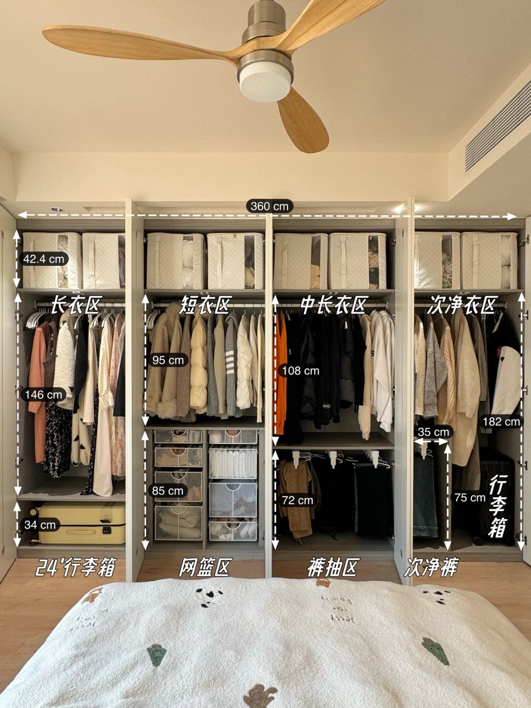 床尾衣柜真香❗请把我推送给不爱叠衣服的人～
