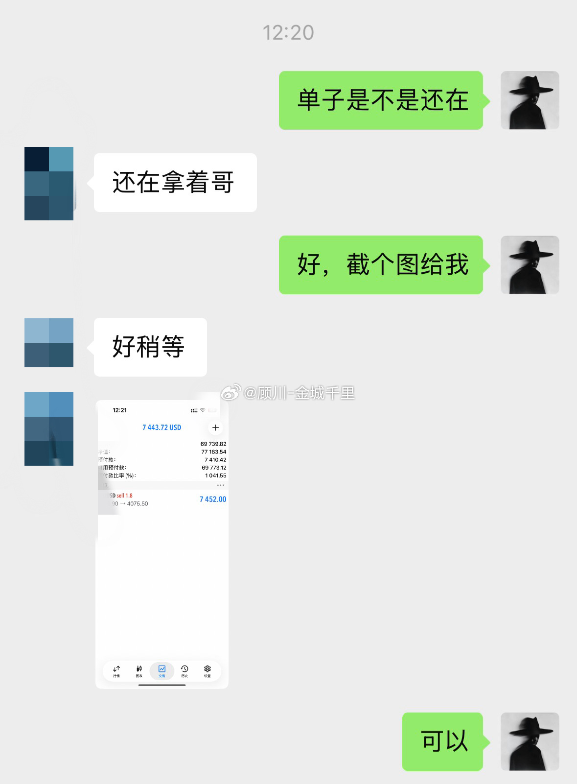 在任何趋势中，波段永远都是香饽饽！黄金4116的空，目前已有40点波段！现货黄金