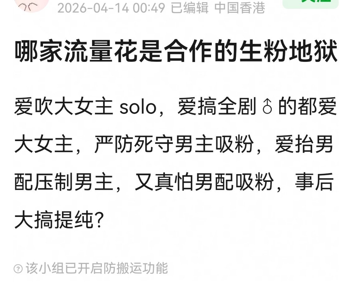 这说的不是窝滋吗。。。。