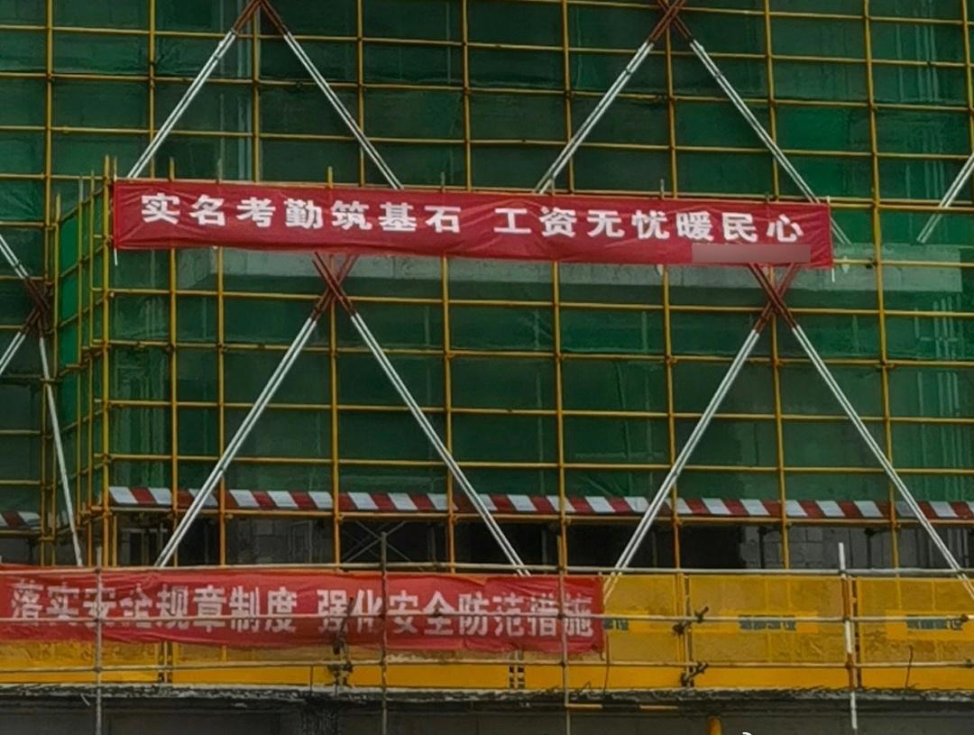 如何看待有的地方拖欠农民工工资的情况？ ​​​
