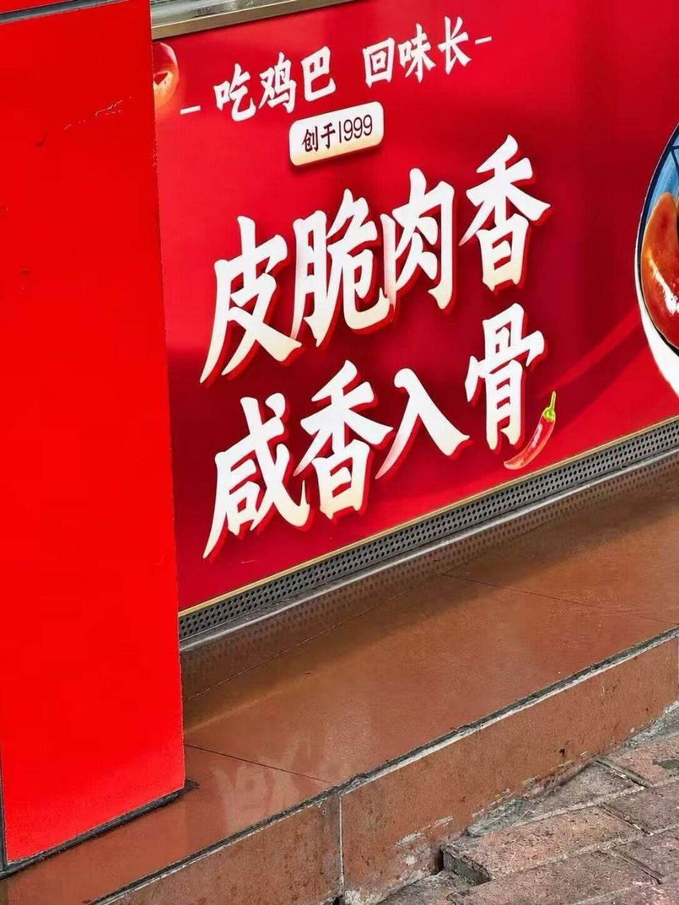老板给我来那个 ​​​