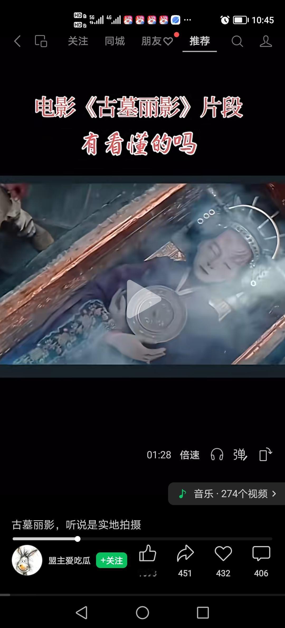 洋人挖了祖龙陵寝，还能忍吗？挖人祖坟、奇耻大辱！