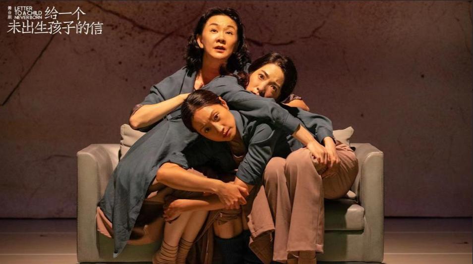 《给一个未出生孩子的信》是意大利作家奥里亚娜·法拉奇在1975年发表的一部小说，