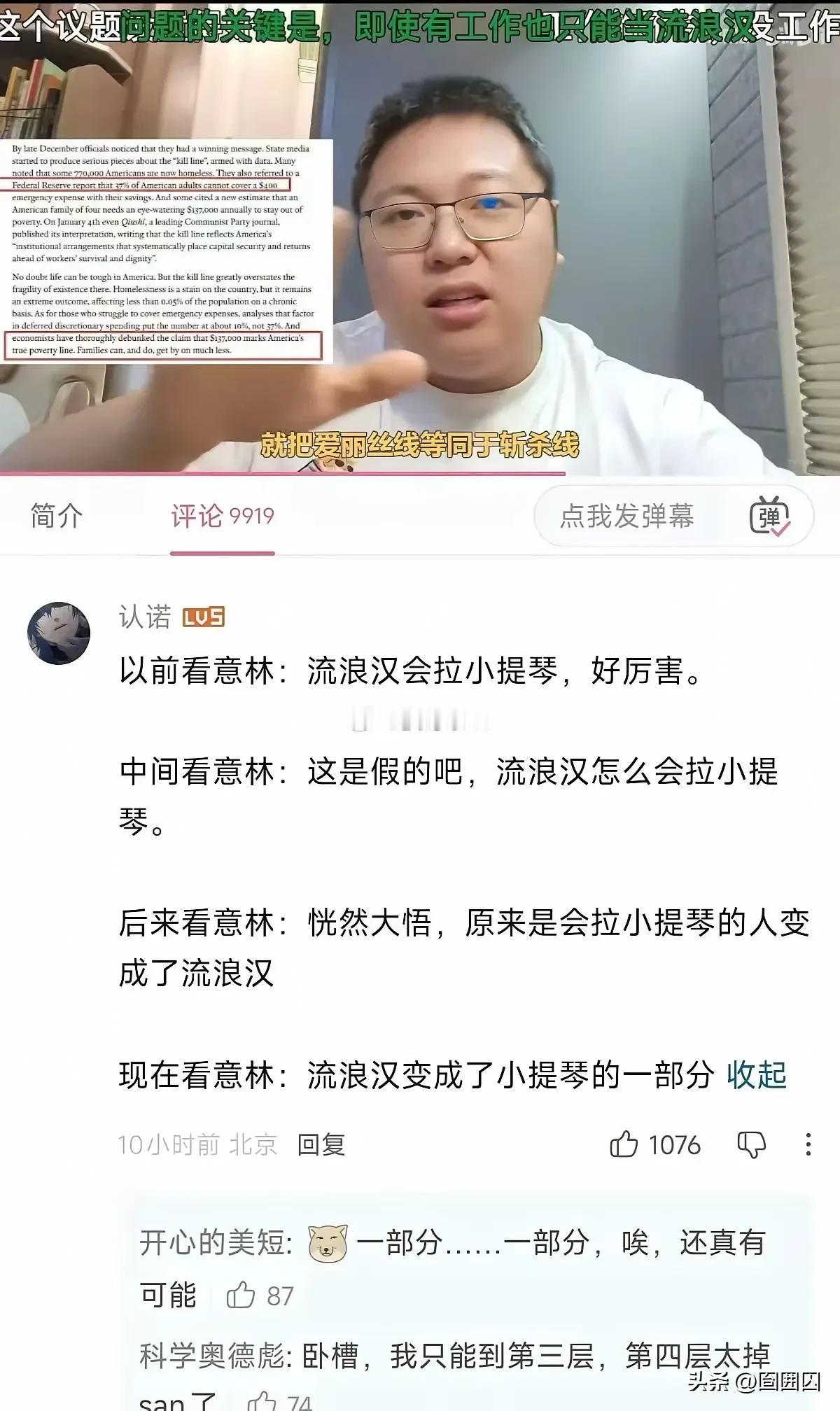 你现在是第几层？？[泪奔] 

我这几天才从第三变成第四