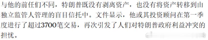 3700笔短线来回收割玩得溜 
