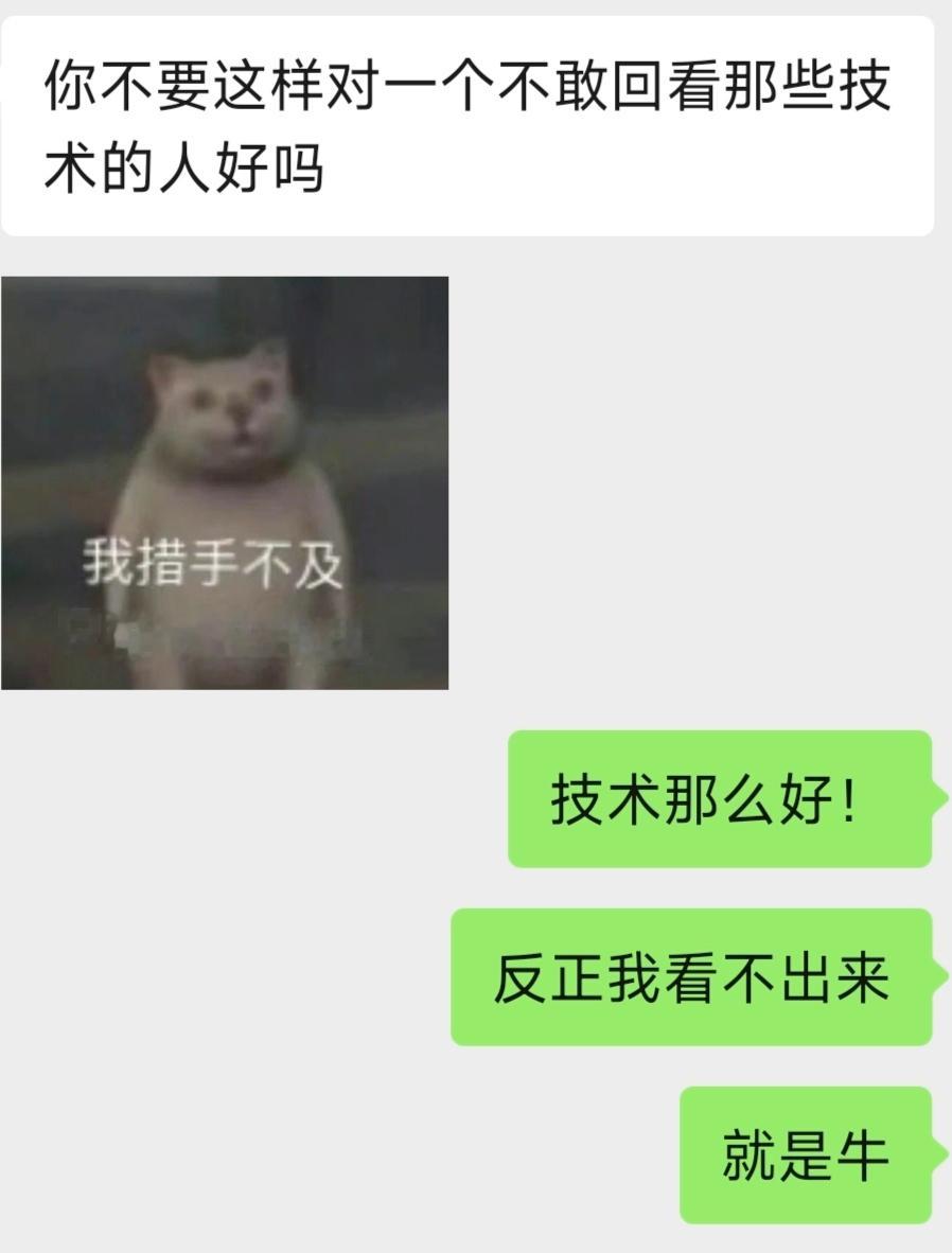 关于我最近为啥每天发一张 的图